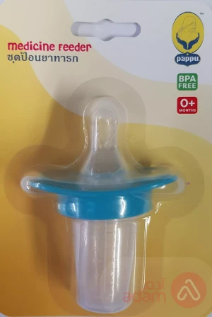 Music Mediciner Feeder 120 Ml