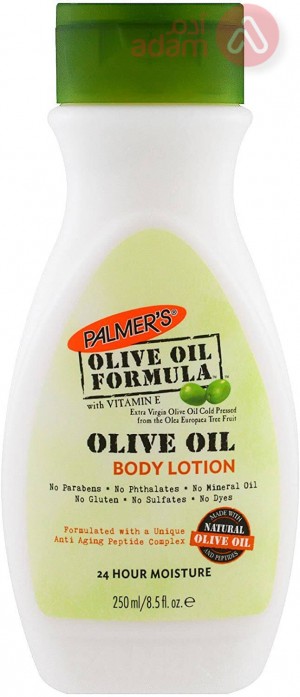 PALMERS OLIVE OIL BODY LOTION | 250ML