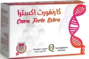 CARN FORTE EXTRA 20SACHETS