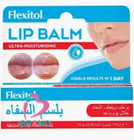 FLEXITOL LIP BALM 10GM