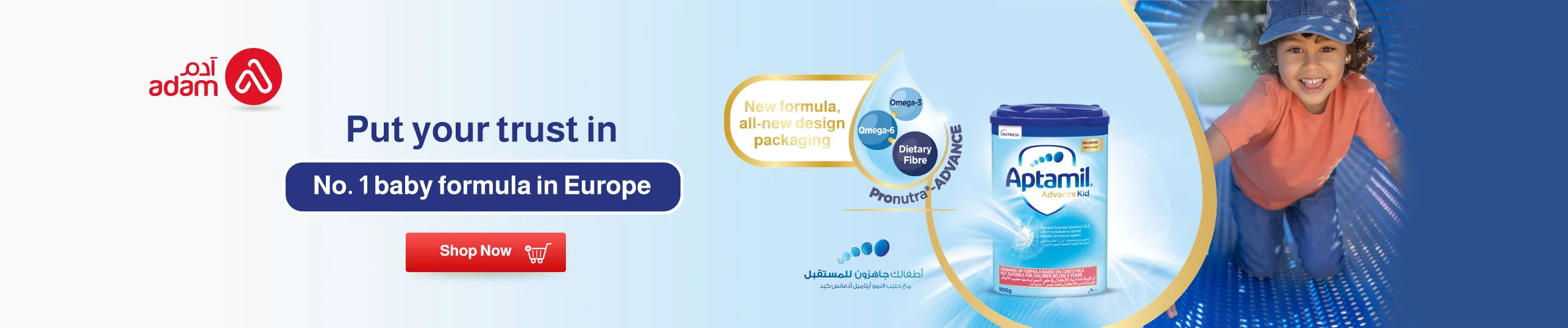 Aptamil_m_en.webp | Adam Pharmacies