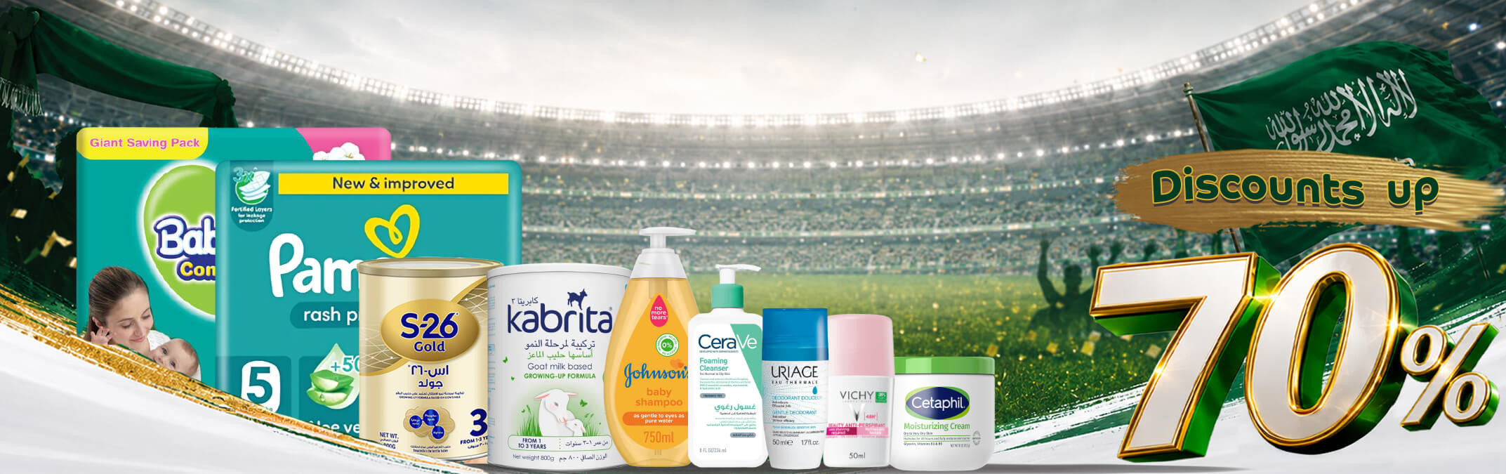 banner_en_w.jpg | Adam Pharmacies