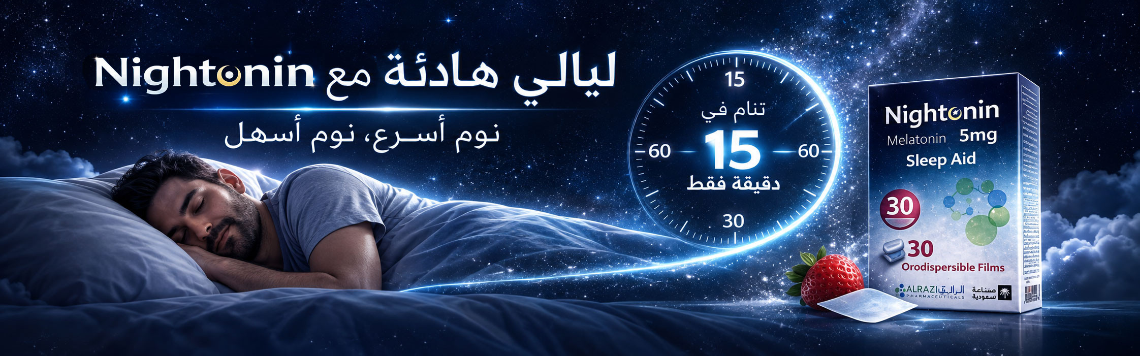 nightonine_ar.jpg | صيدلية ادم اونلاين