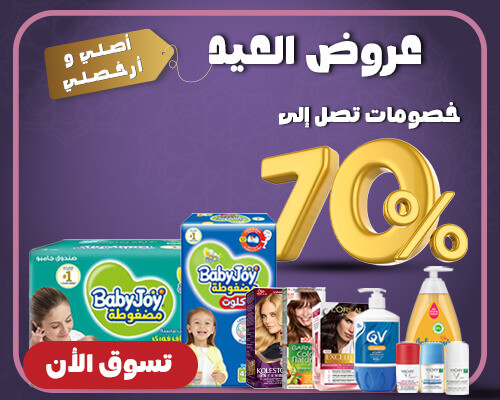 صيدلية ادم اونلاين