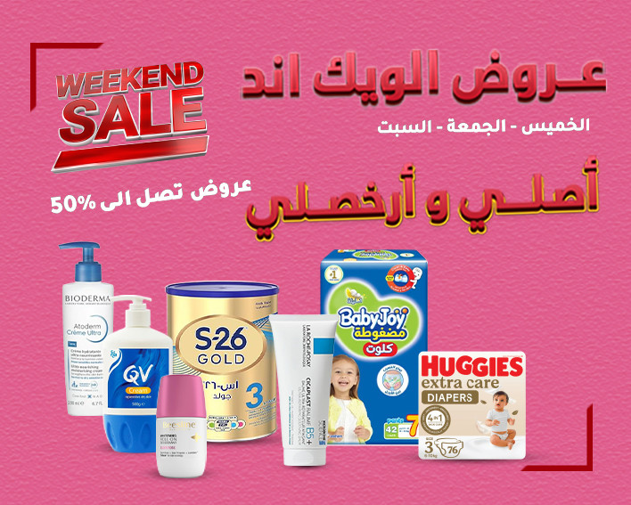 صيدلية ادم اونلاين