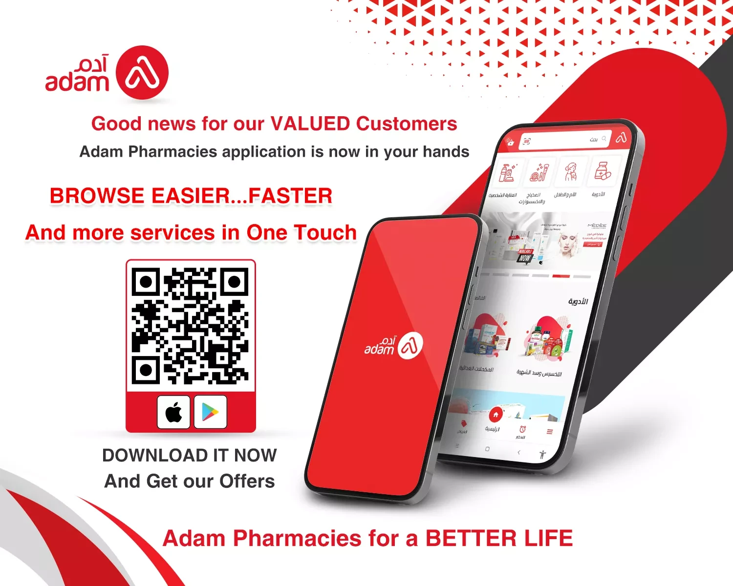 Adam Pharmacies