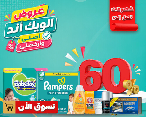 صيدلية ادم اونلاين