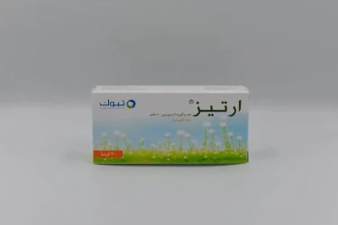 أرتيز 10 ملجرام  30حبوب