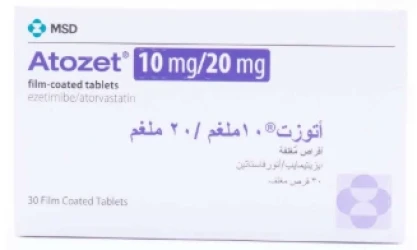 أتوزت 10ملغم 20 ملغم 30قرص