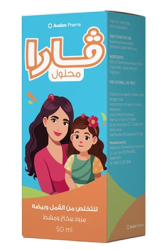 افالون فارا مضاد للقمل محلول | 50مل