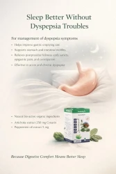 بيوليس ديجيست | 24قرص