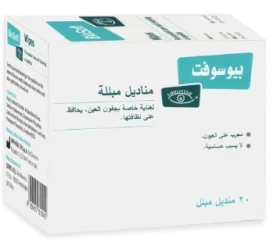 BIOSOFT wipes 20 wipes