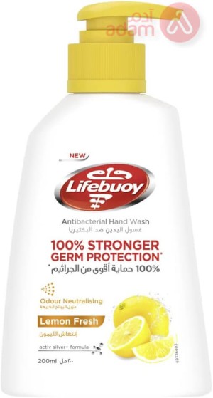Lifebuoy Hand Wash Lemon Fresh 200ML.