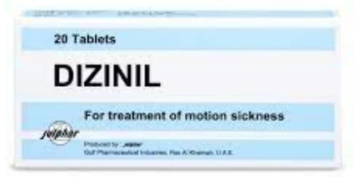 ديزينيل حبوب  20  قطعة