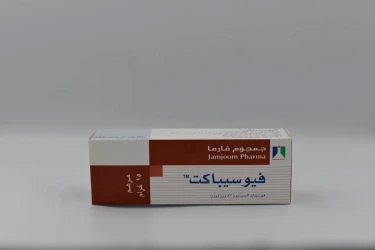 فوسيباكت مرهم 15 جم