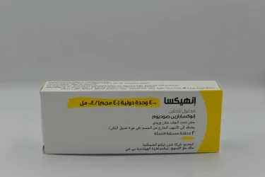 انهيكسا 4000وحده دوليه40مجم 0.4مل 2سرنجه