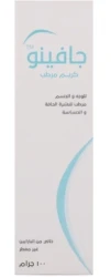 حفينو كريم المرطب 100غرام