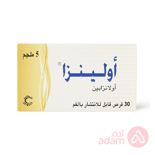 أولينزا 5مج | 30 قرص
