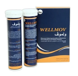 WELLMOV 120GM
