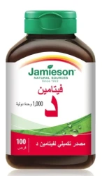 JAMIESON VIT D 1000 IU