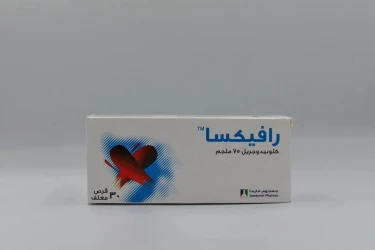 رافيكسا 75ملجم 30قرص