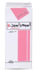 AMYDRAMINE EXPE SUGAR FREE SYRUP 120ML