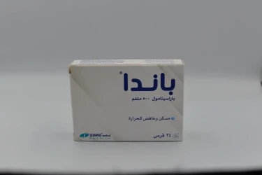 باندا  500 مجم 24 قرص