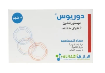 DORIUS 5MG 20TABLET