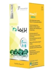 JP PRIMA D3 2000IU 60CAPSULES