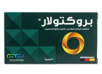 PROCTOLAR 10SUPPOSITORY