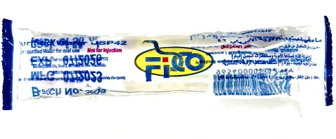 اتش ام ماء مذيب للمضاد الحيوي ٥٠مل