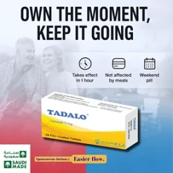 تادالو 5 مجم  28 حبة