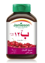 [جيميسون ب 12 1000ميكروجرام 100قرص