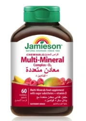 جاميسون معادن متعددة +فيتامين د 60 قرص
