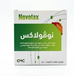 NOVOLAX 20 DRINK AMPOULES 10ML
