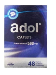 ادول 48 كبسوله