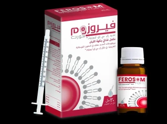 Ferosom Forte 30Ml Drops