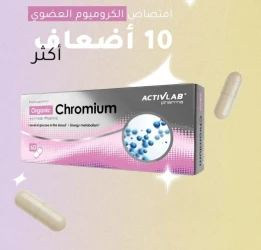 أكتيف لاب كروميوم عضوي 200 كروم  60حبة