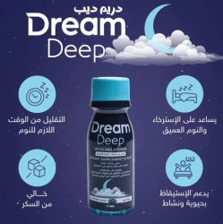 DEEP DREAM 75ML