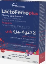 Lactoferoo Plus 30 Capsules