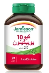JAMIESON Q10 UBIQUINONE 120MG 30CAP