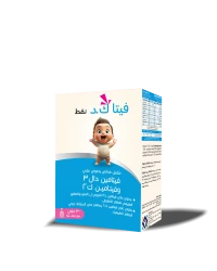 فيتا ك.د نقط 30مل
