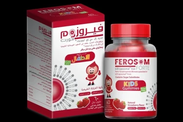 Ferosom Forte 60 Vegetable Gummies