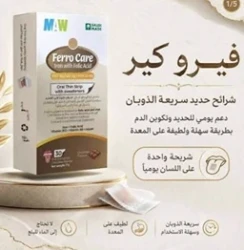 MAW FERROCARE SUPPLEMENT CHOCOLATE 30ODF