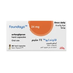 فوندايو 24 مجم 30 كبسوله
