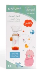 VERONA SPACER FOR AEROSOL BABY