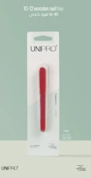 يوني برو مبرد  اظافر خشبي  5132