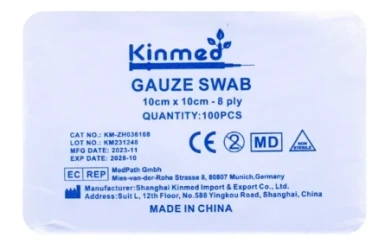 شاش مربعات 4*4سم