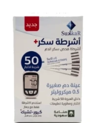 كيورتشيك شرائط سكر 50شريط