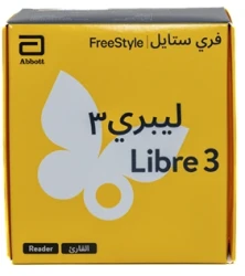 فرى ستايل ليبري 3بلس قارئ لقياس السكر